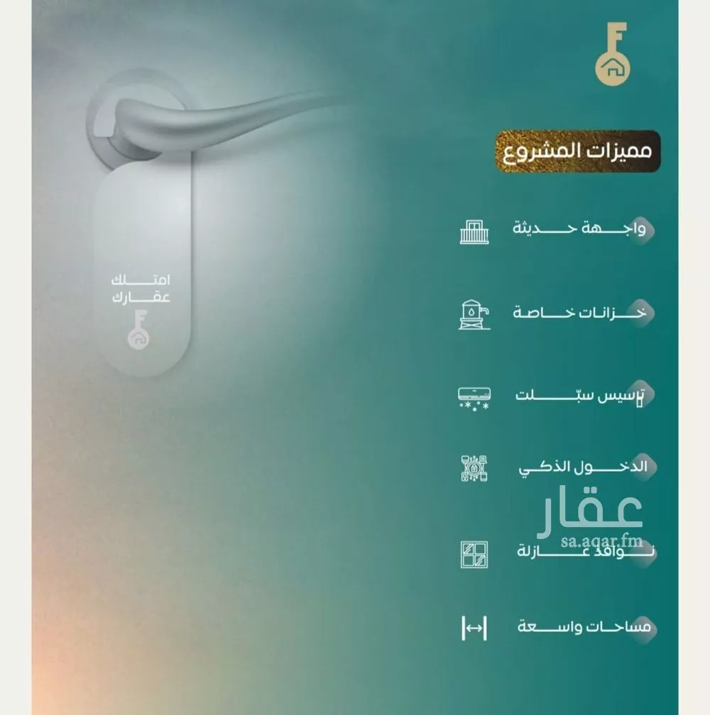 شقة 2 غرف في النزهة 3