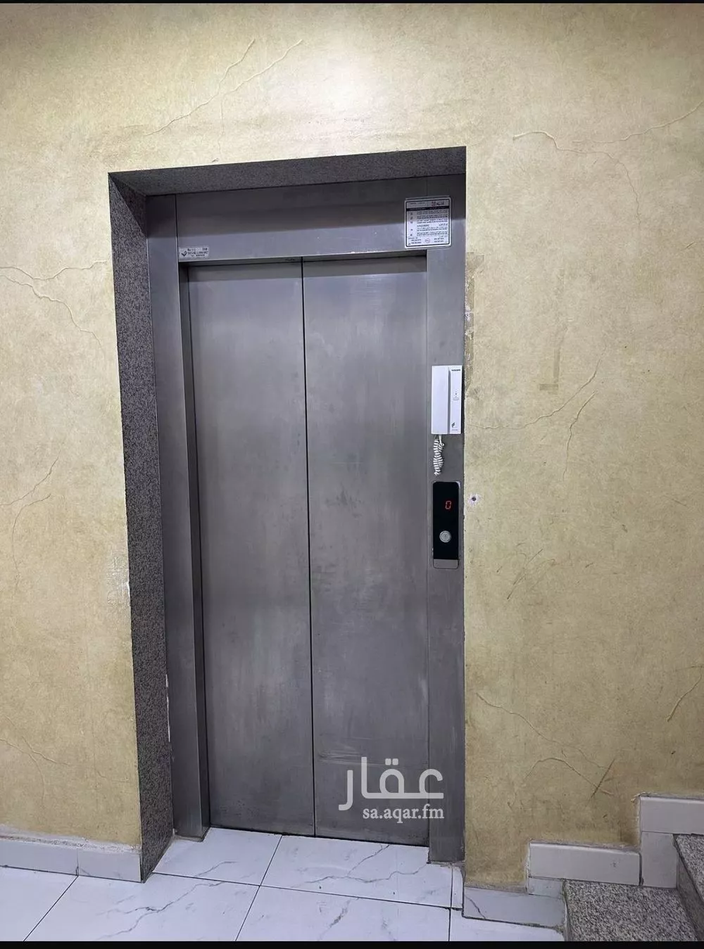 شقة 1 غرف في الفيصلية 2