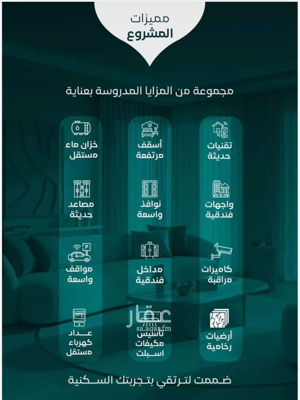3 bedroom apartment in Al Nuzhah 5