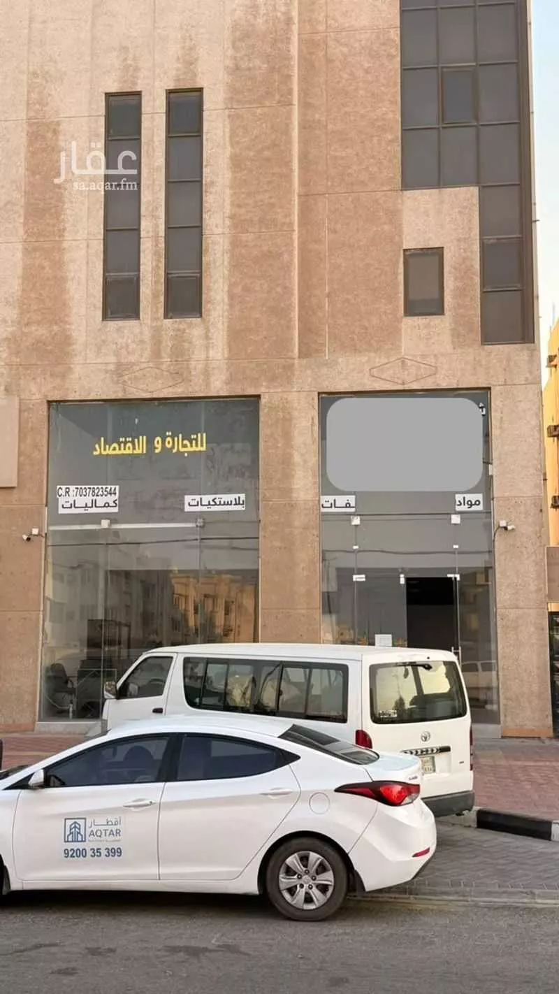 shop in Al Tubayshi, Eastern Province