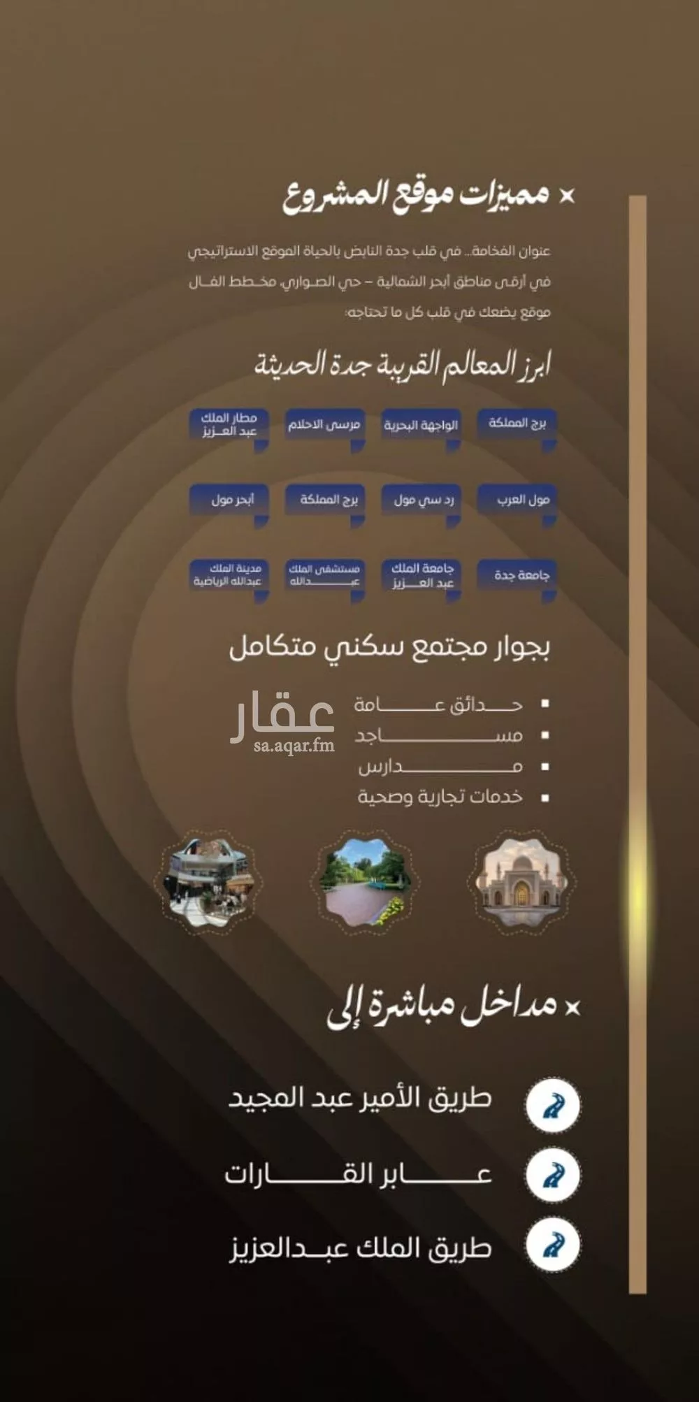 شقة 4 غرف في الصوارى 11