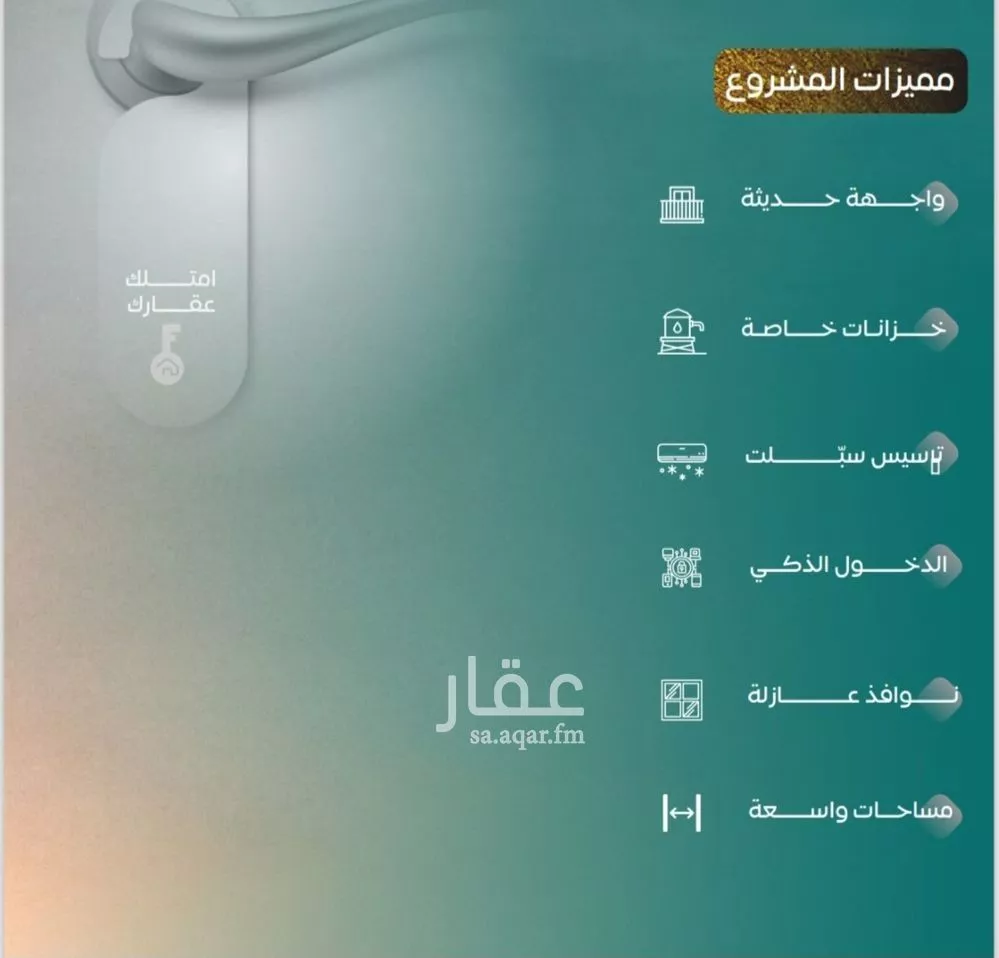 3 bedroom apartment in Al Nuzhah 2