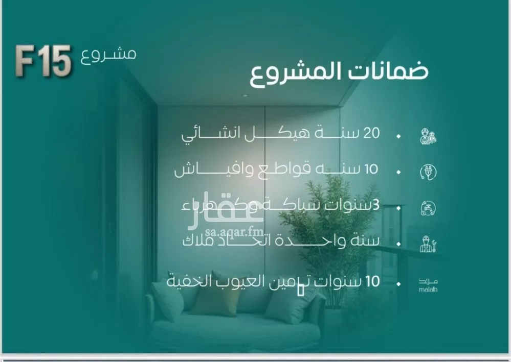 3 bedroom apartment in Al Nuzhah 3