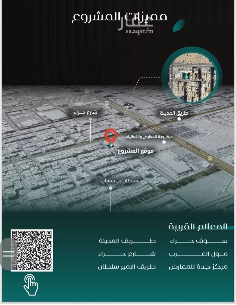 3 bedroom apartment in Al Nuzhah 3