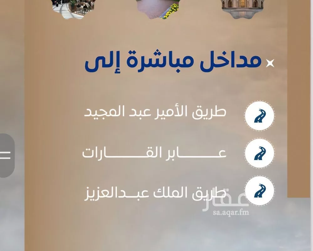 شقة 4 غرف في الصوارى 6