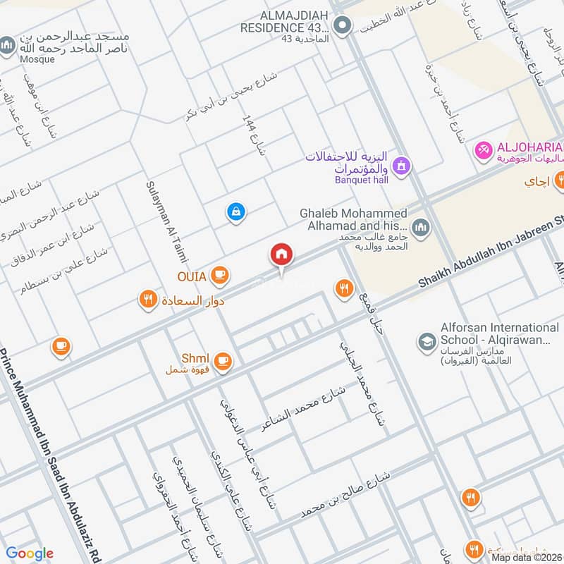 3 bedroom apartment in Al Qairawan, Riyadh 24