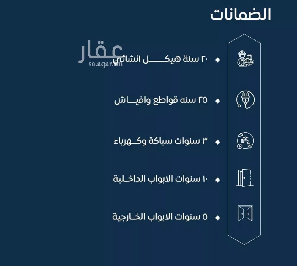 شقة 3 غرف في الصوارى 3