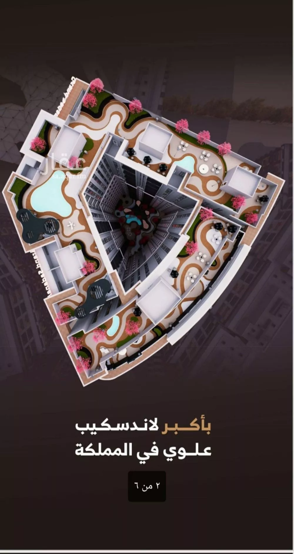 4 bedroom apartment in Al Fayha 2