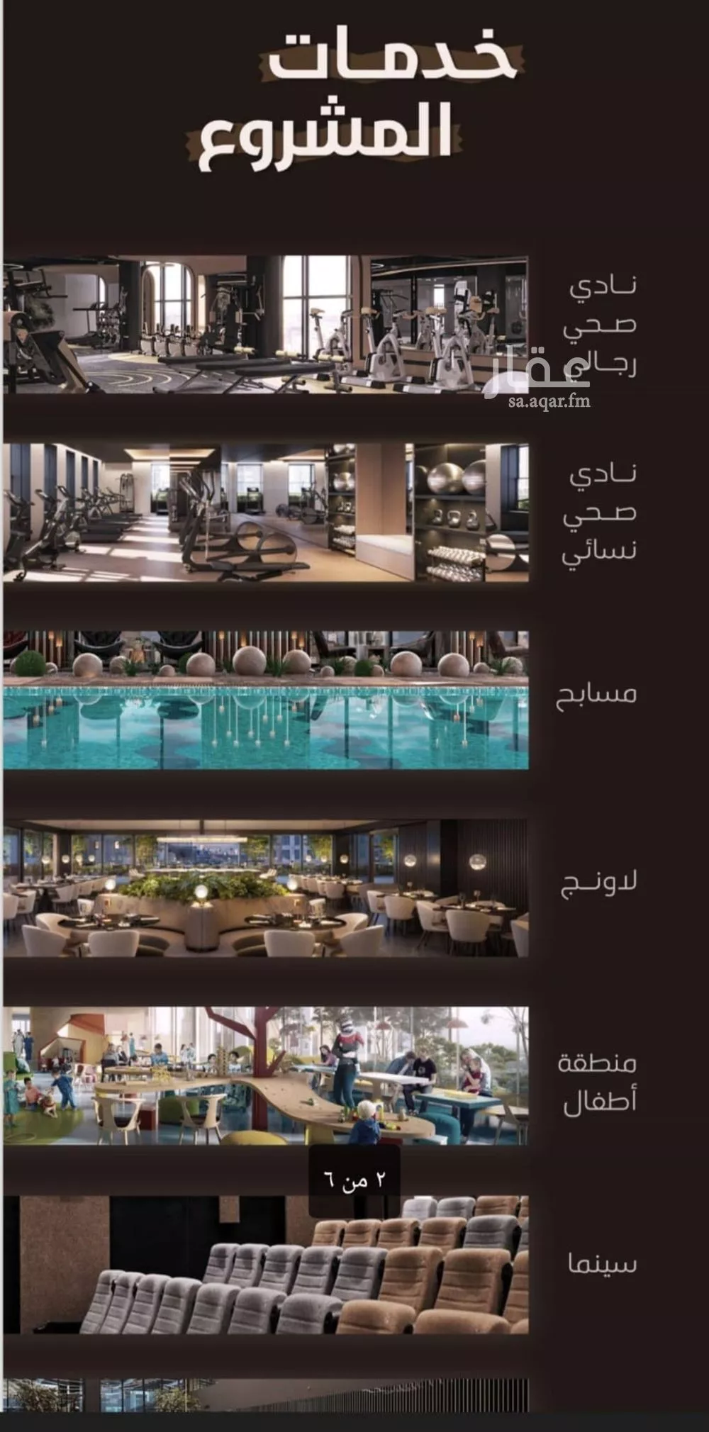 4 bedroom apartment in Al Fayha 3