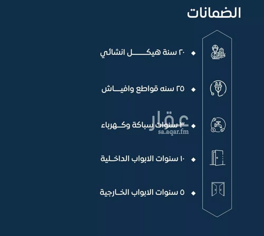 شقة 2 غرف في الصوارى 6