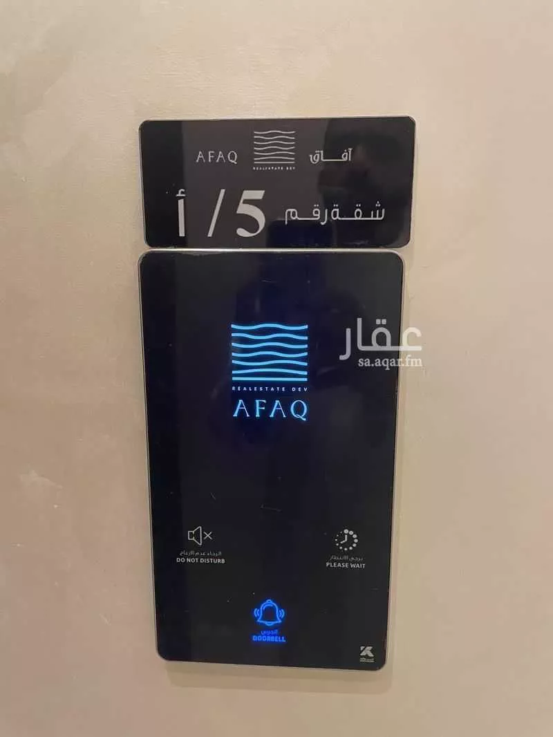 شقة 5 غرف في طيبة 19