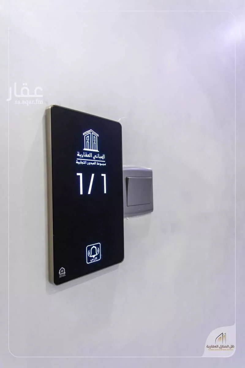 شقة 5 غرف في الحمدانية 10