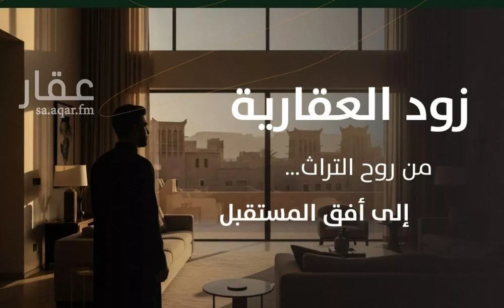 2 bedroom apartment in Al Rabwa 2