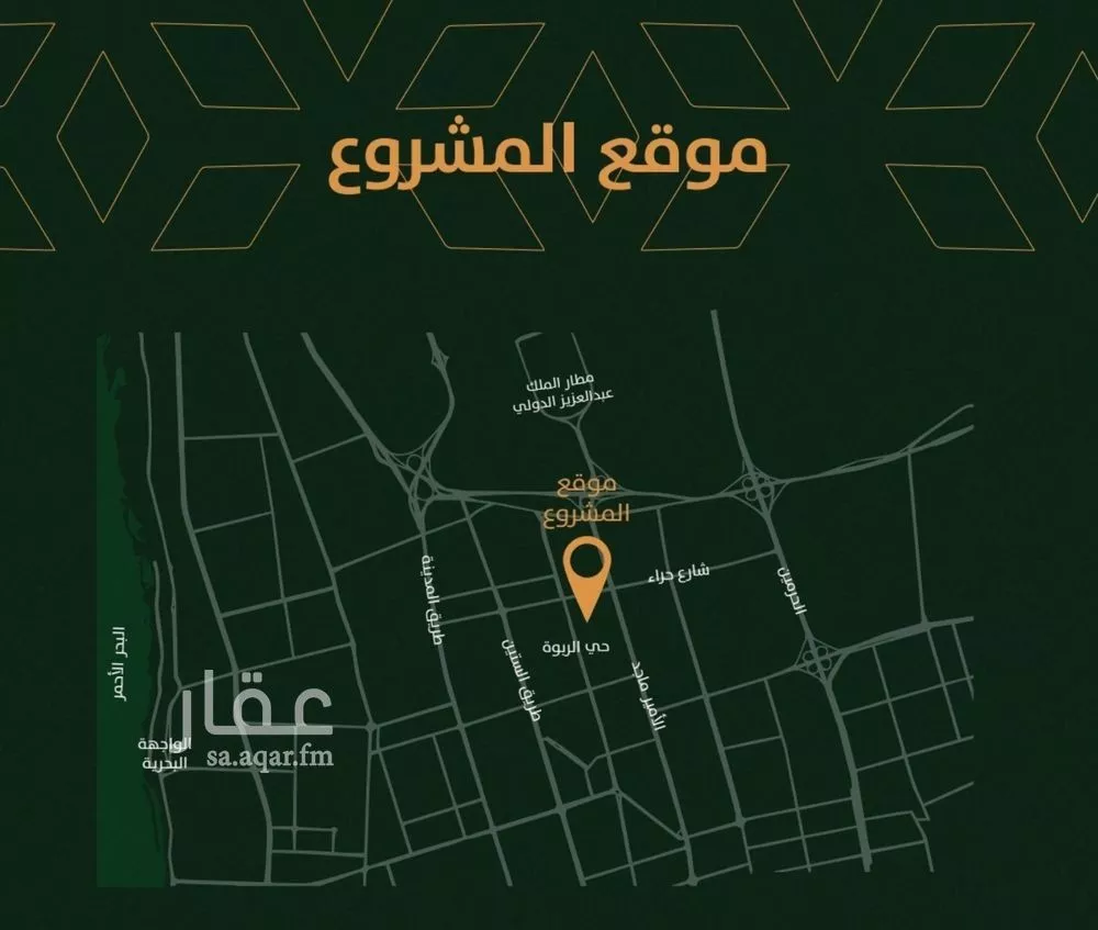 2 bedroom apartment in Al Rabwa 3
