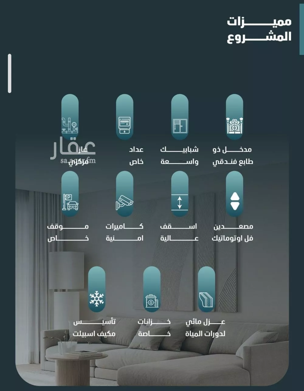 دور 5 غرف في الفيصلية 2