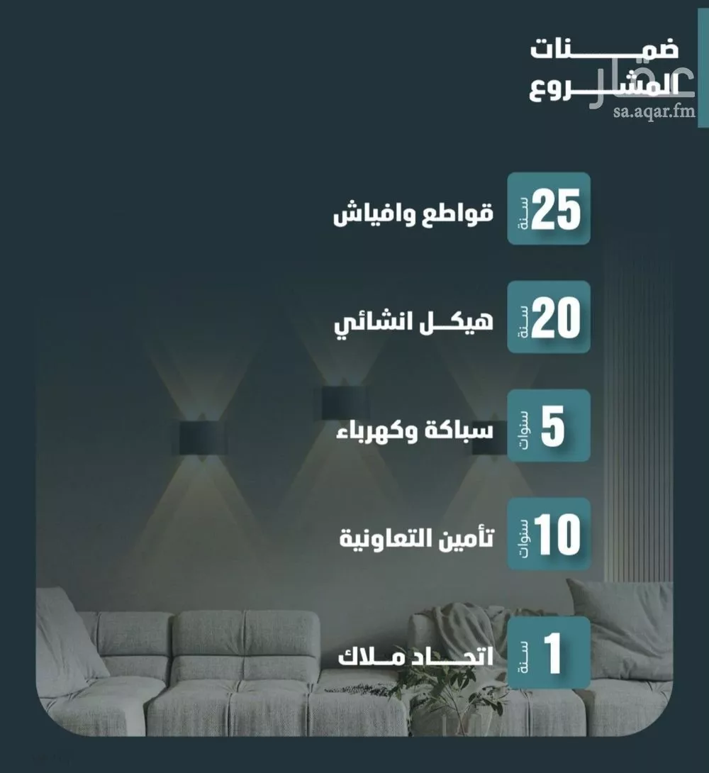 دور 5 غرف في الفيصلية 4