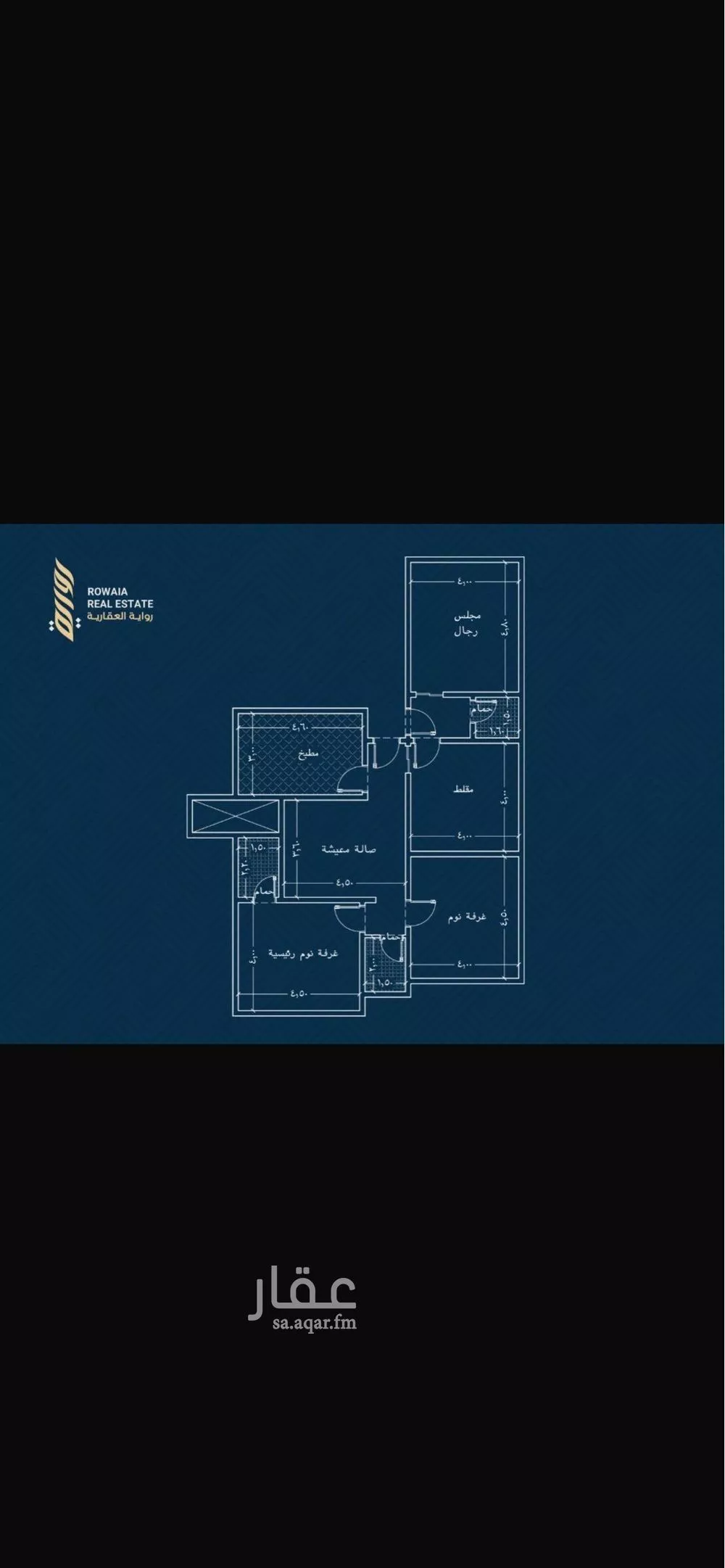 4 bedroom apartment in Ar Rayan 2
