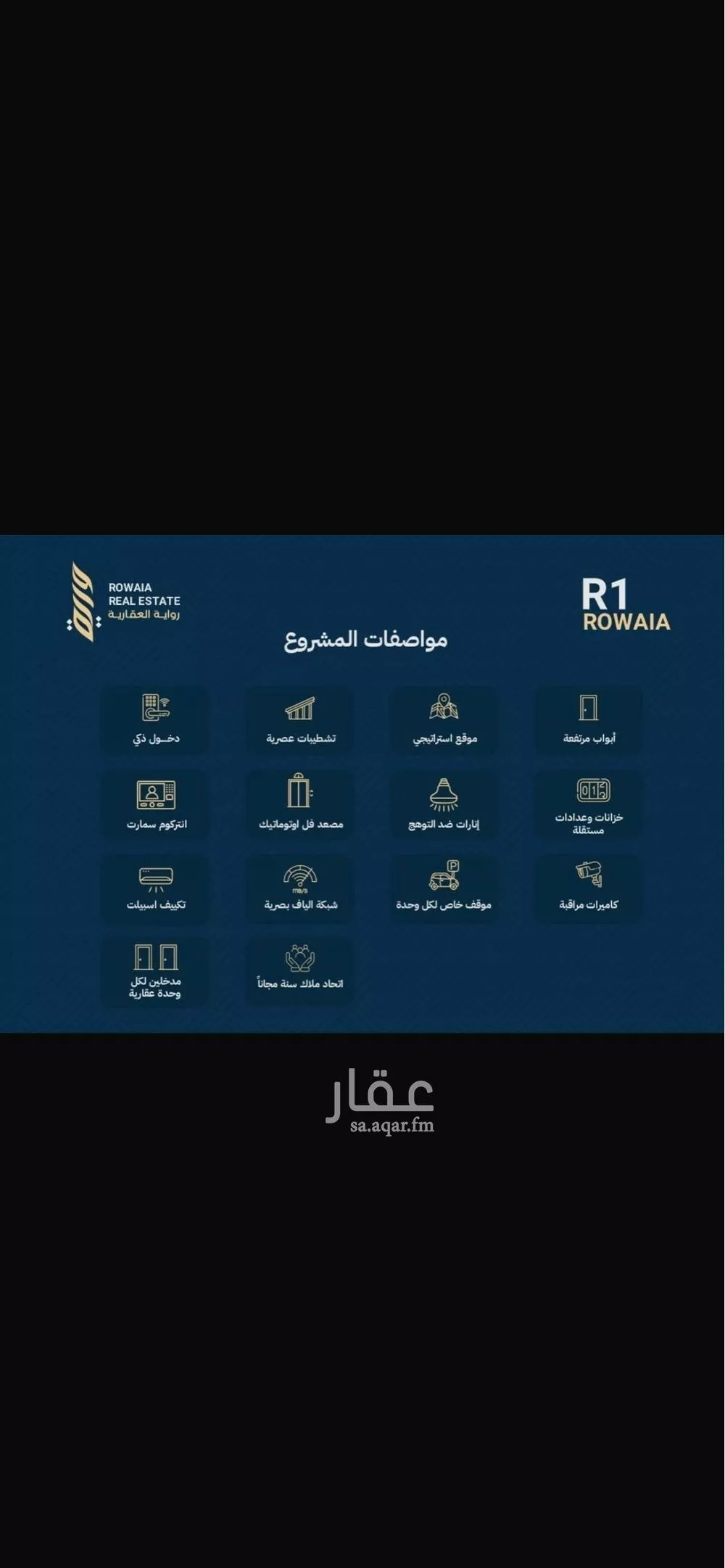 4 bedroom apartment in Ar Rayan 3