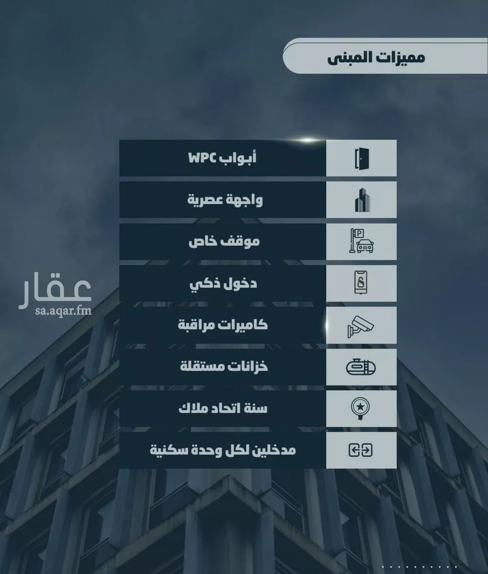 5 bedroom apartment in Al Sawari 2