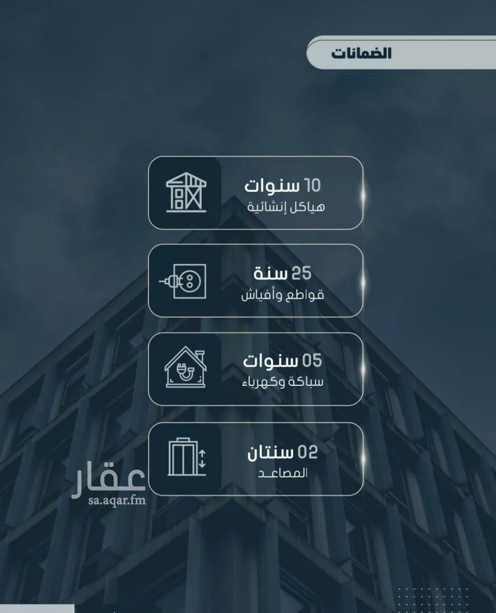 5 bedroom apartment in Al Sawari 3