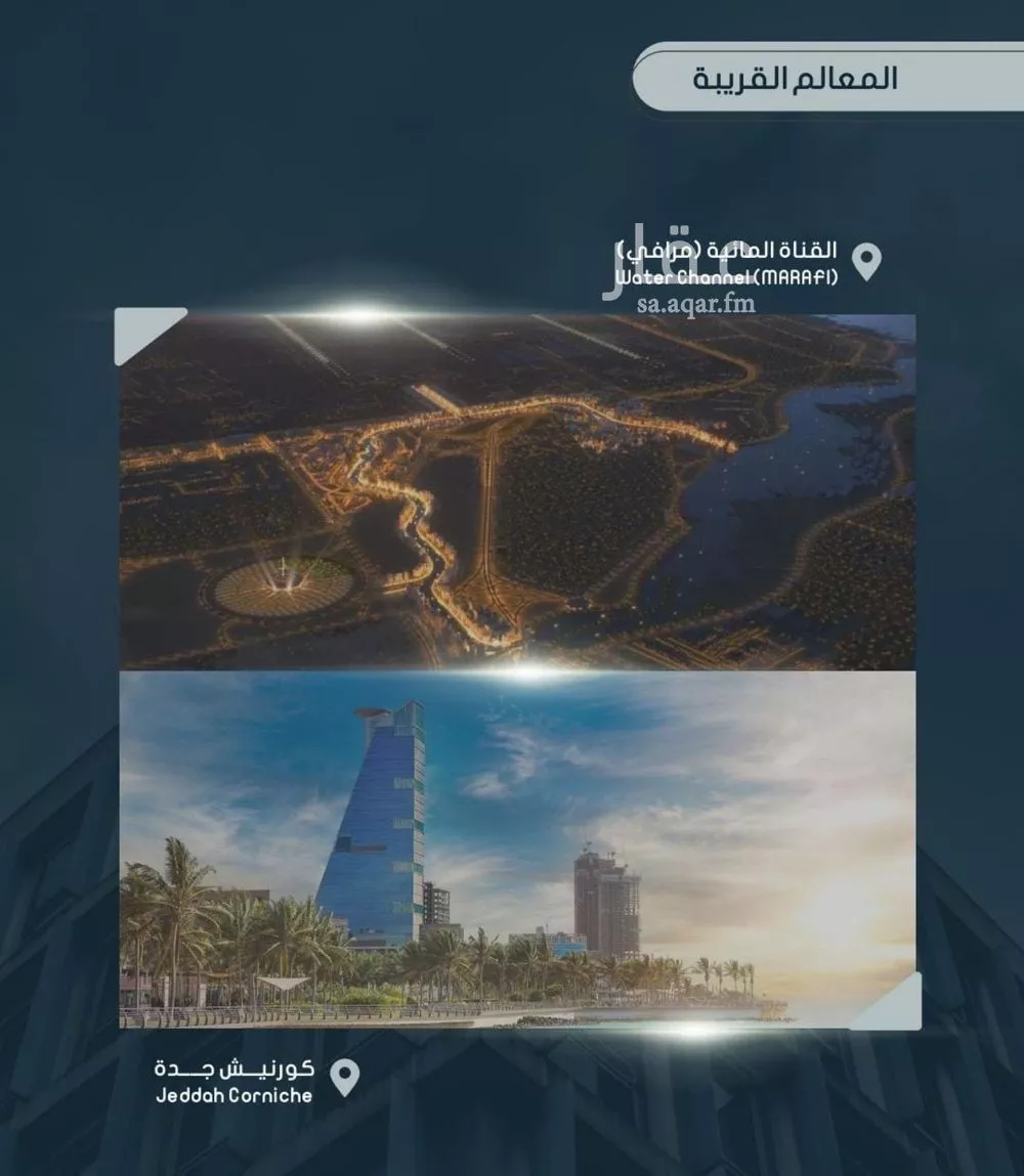 5 bedroom apartment in Al Sawari 4