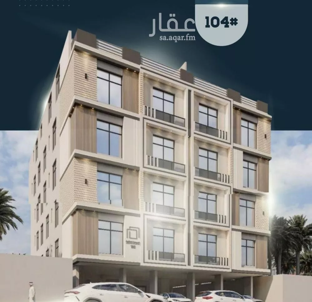5 bedroom apartment in Al Sawari 5