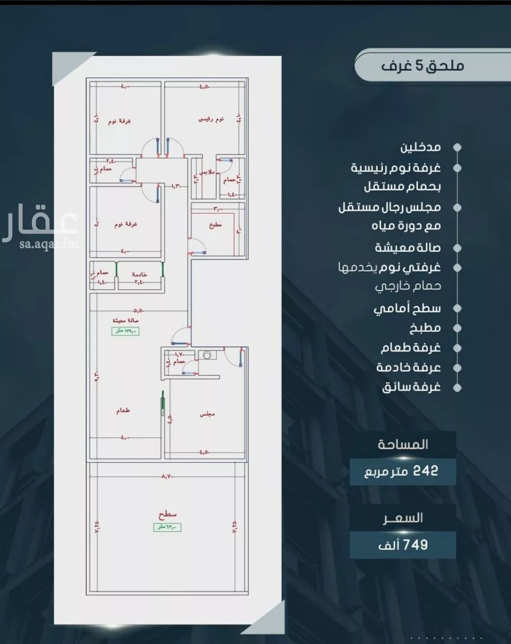 5 bedroom apartment in Al Sawari 6