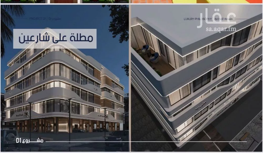5 bedroom floor in Al Marwa 3
