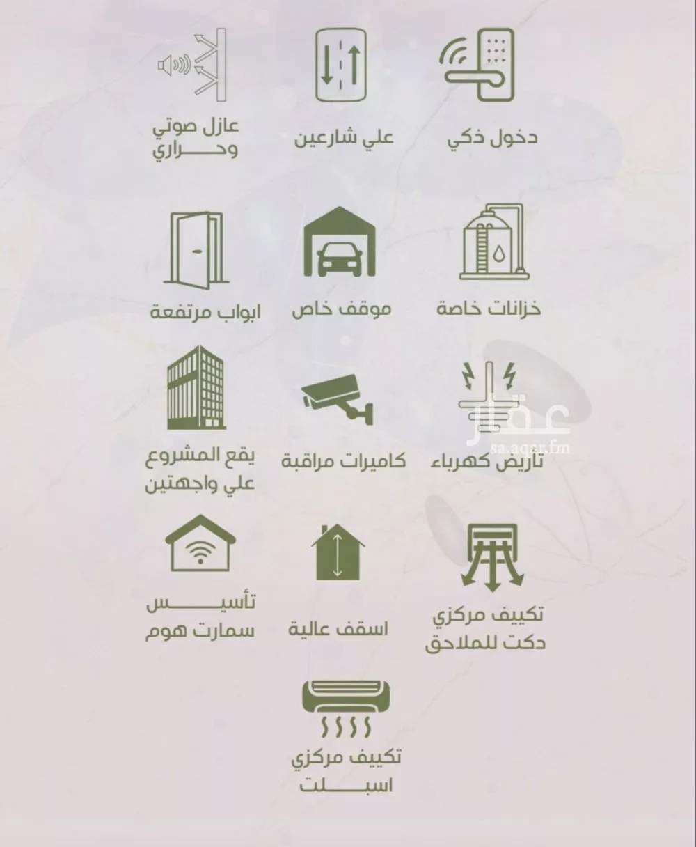 2 bedroom apartment in Al Rawdah 2