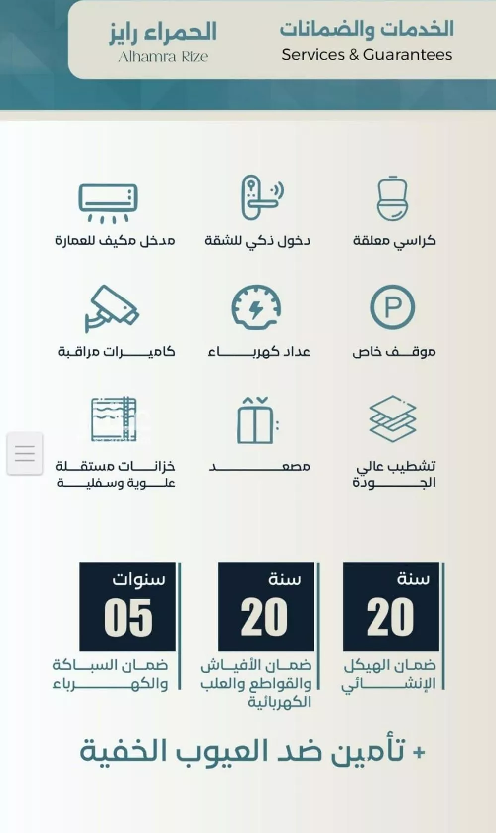 شقة 3 غرف في الشرفية 4
