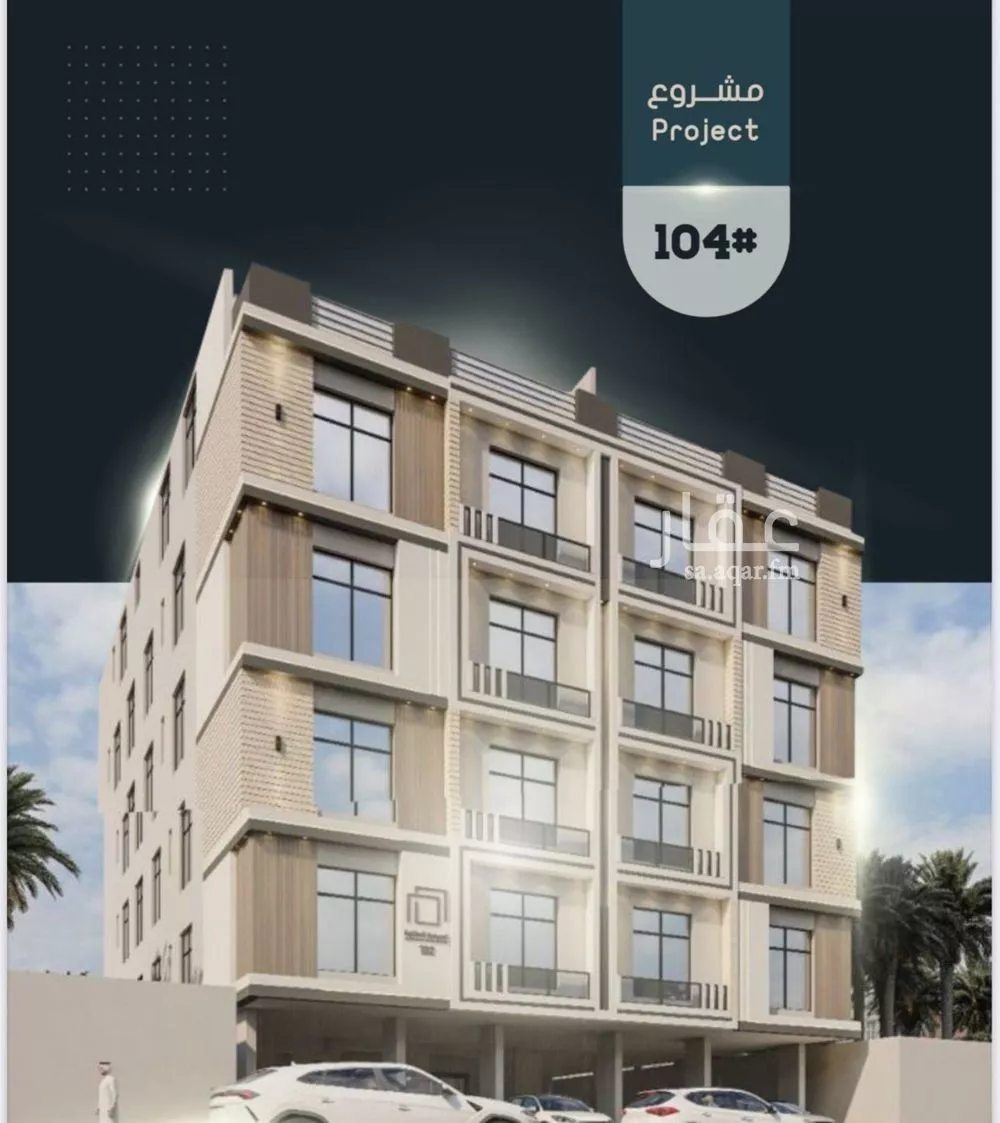 5 bedroom floor in Al Sawari 2