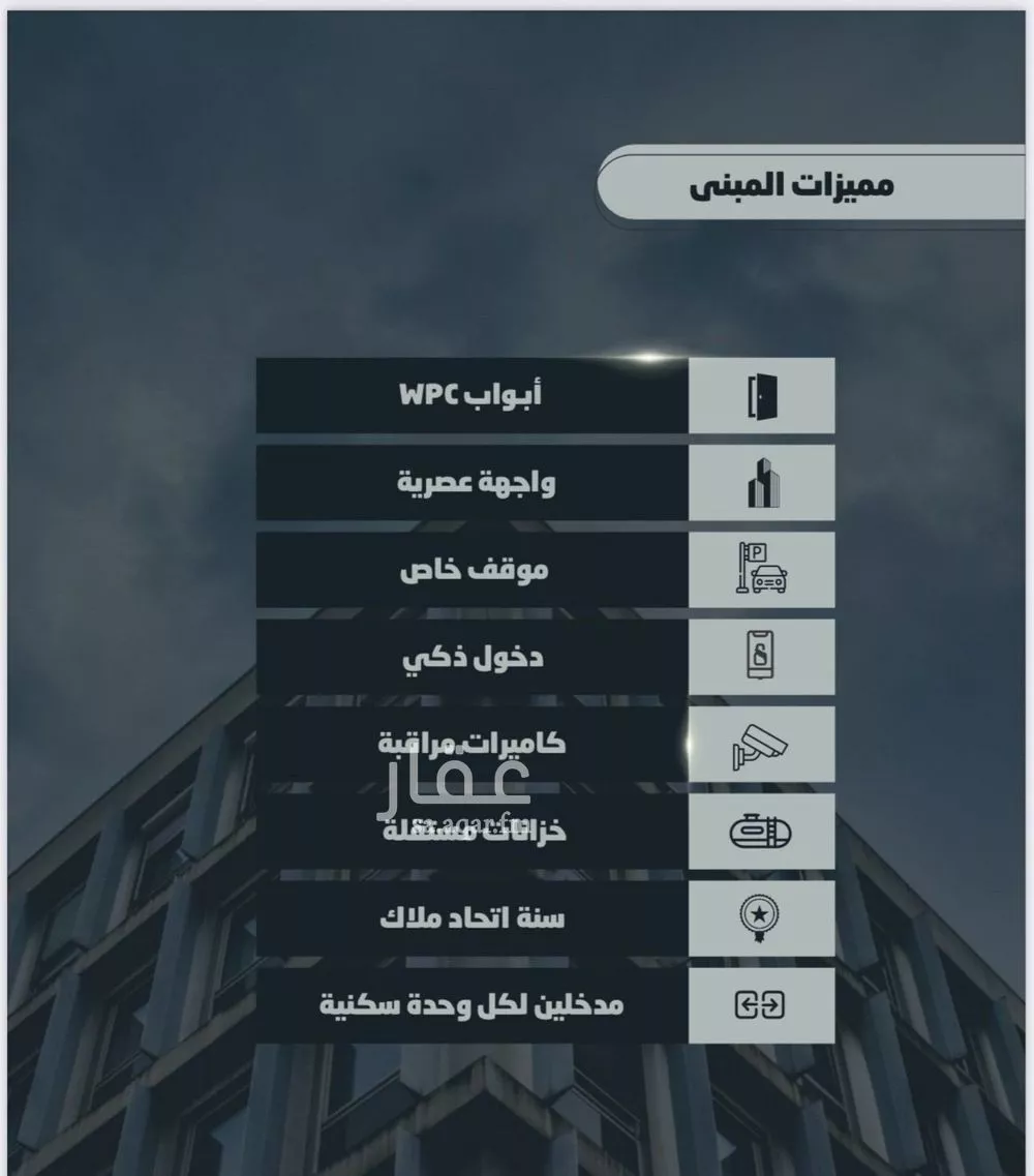 5 bedroom floor in Al Sawari 5