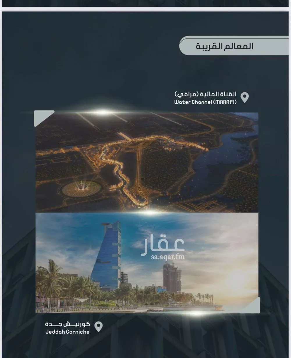5 bedroom floor in Al Sawari 6