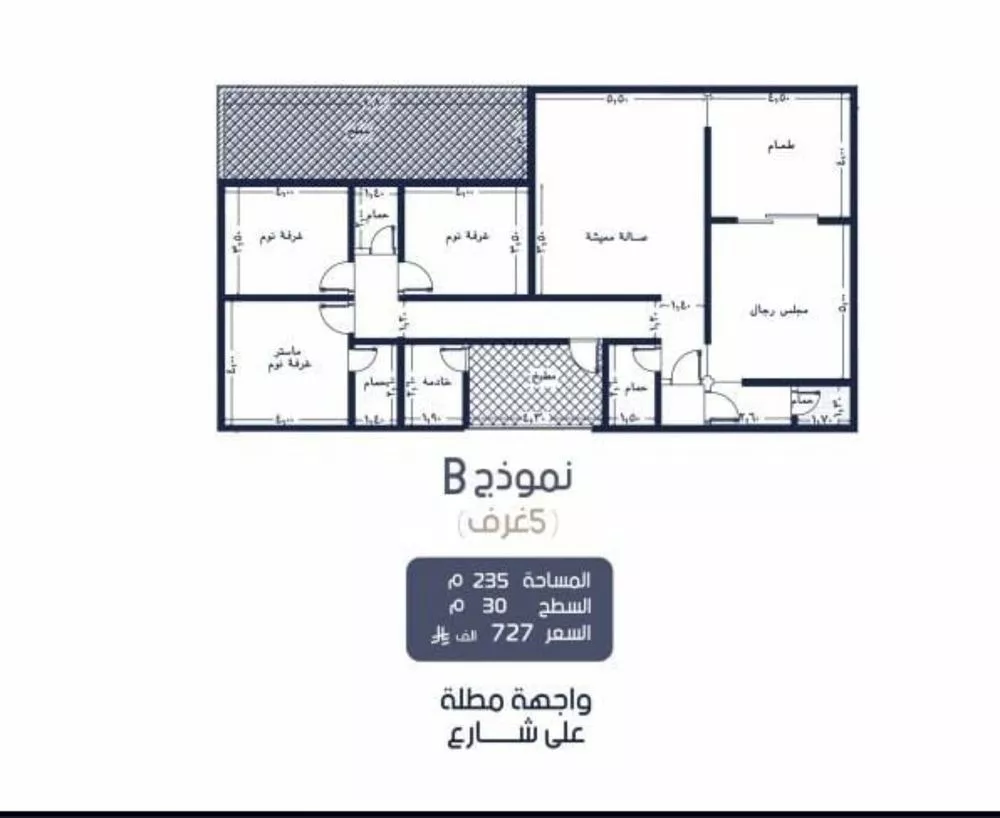 5 bedroom apartment in Al Marwa 2