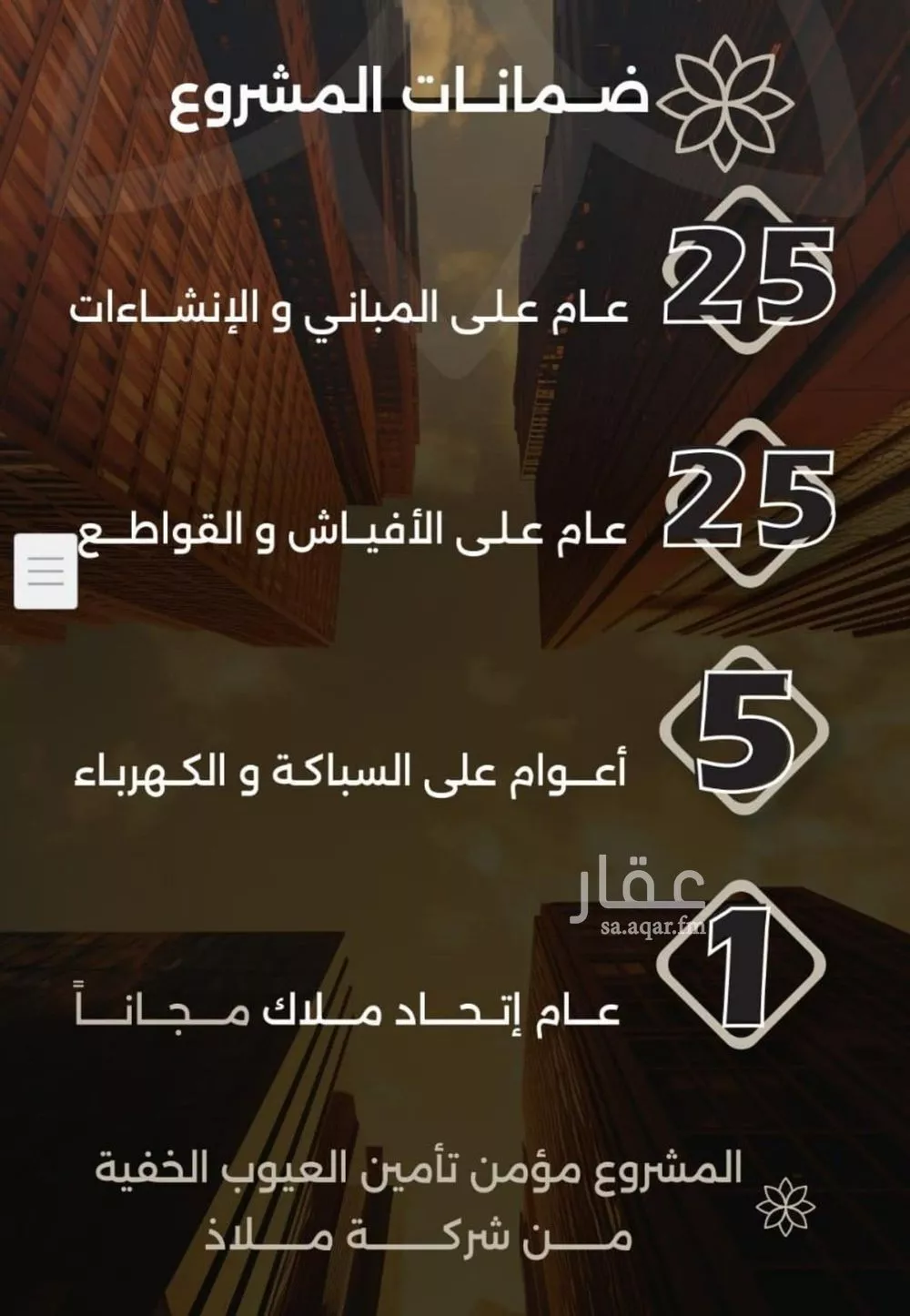 4 bedroom apartment in Al Safa 4