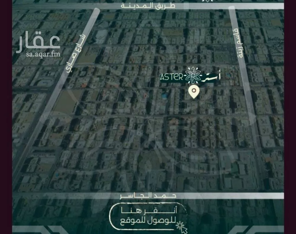 4 bedroom apartment in Al Rawdah 3