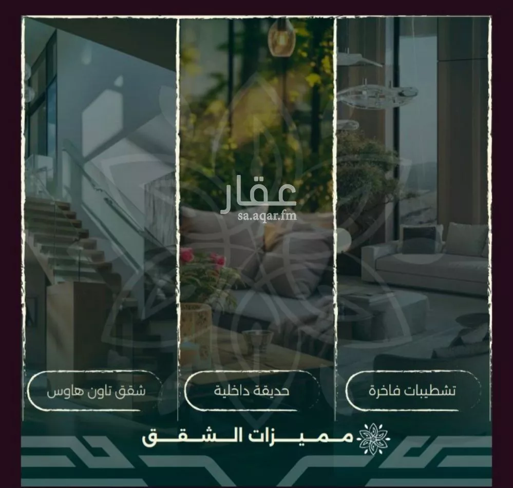 4 bedroom apartment in Al Rawdah 4
