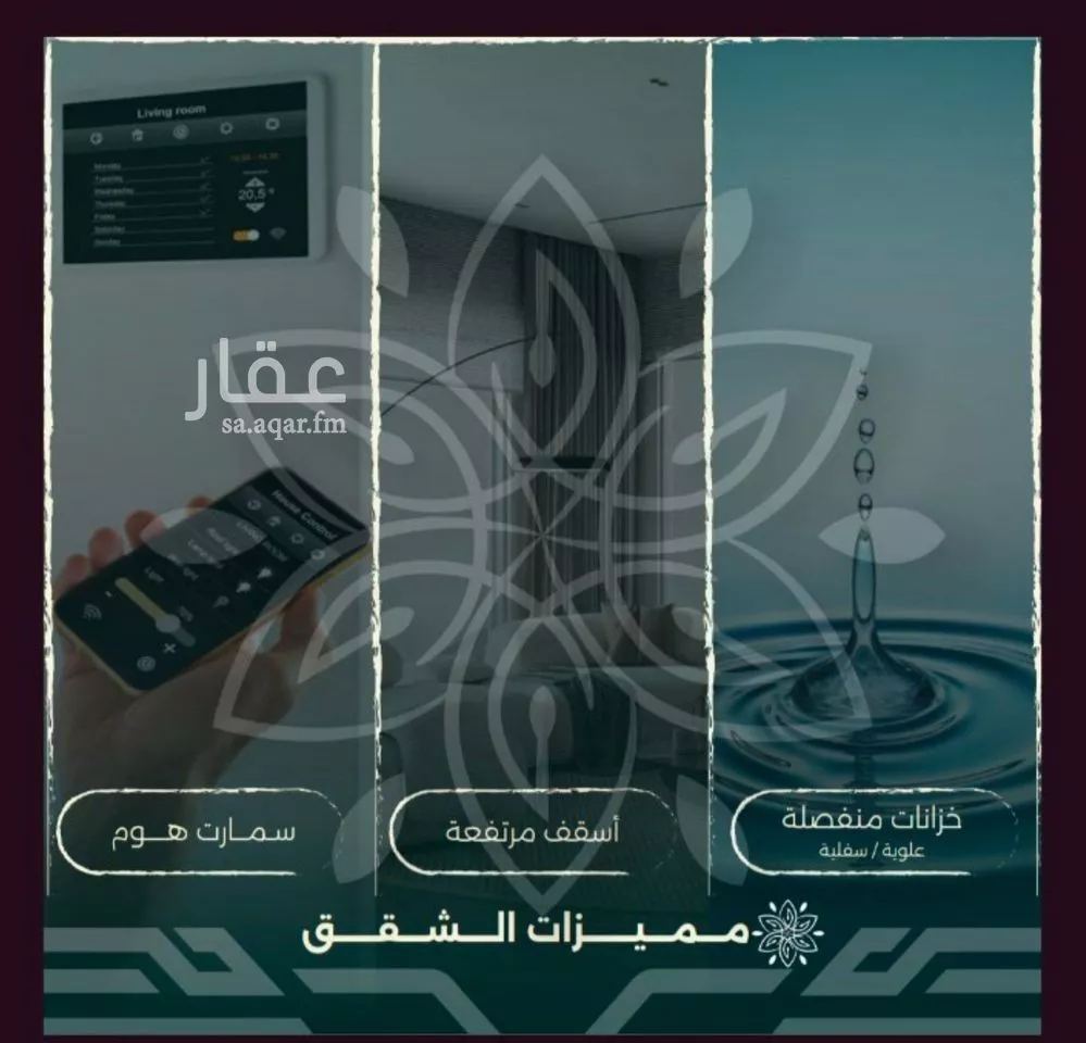 4 bedroom apartment in Al Rawdah 5