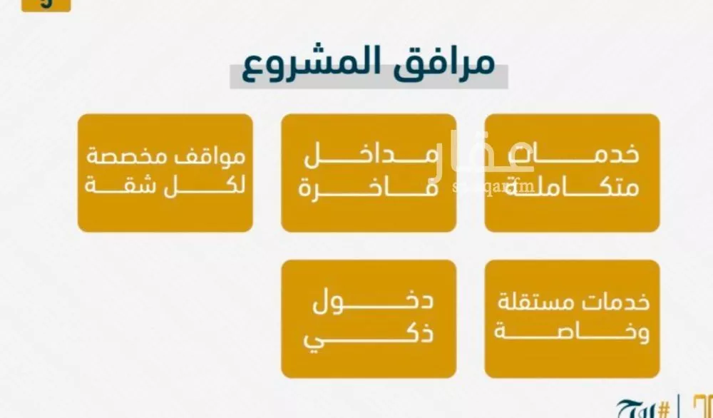 شقة 3 غرف في الصوارى 4