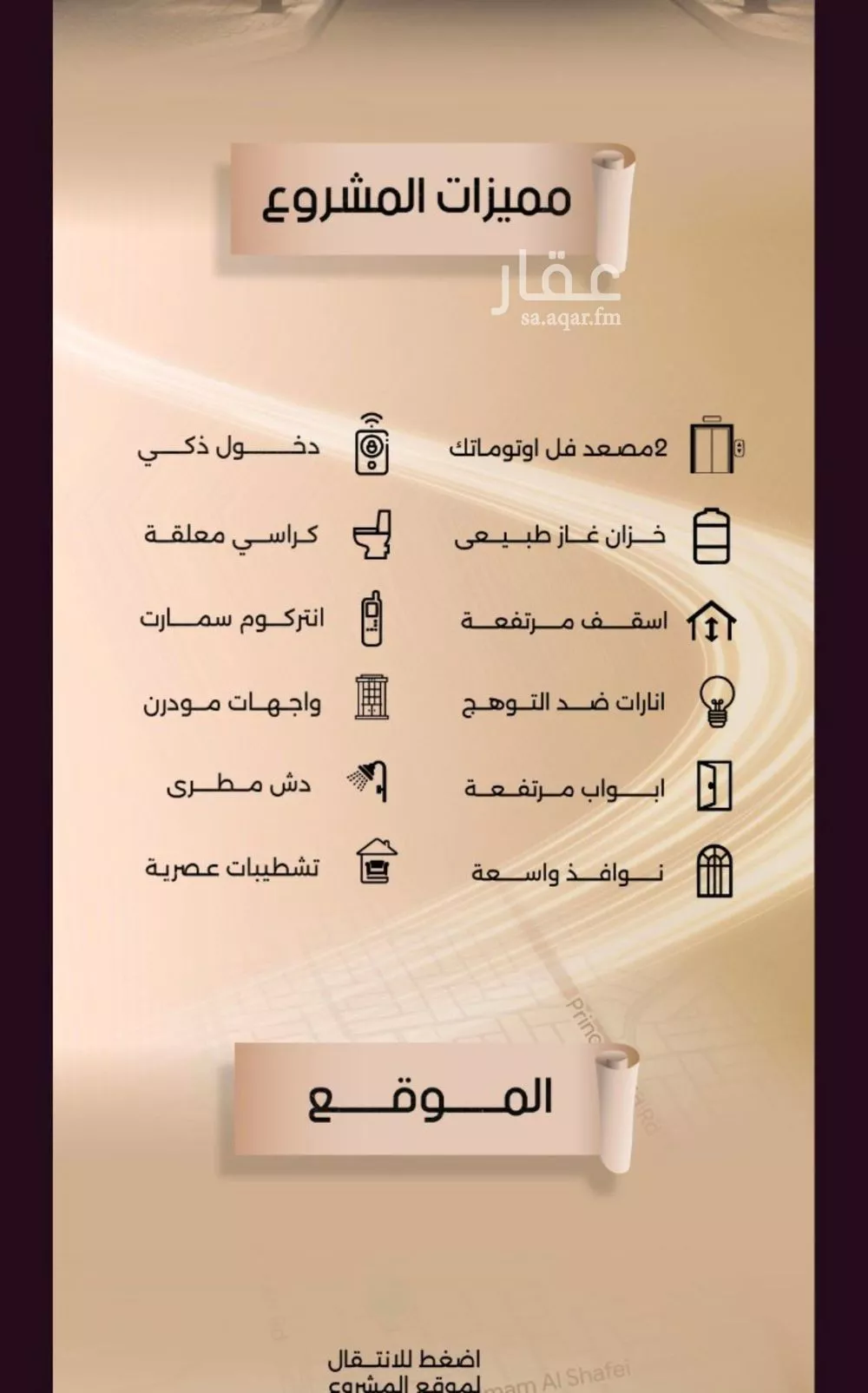 شقة 3 غرف في الفيصلية 5