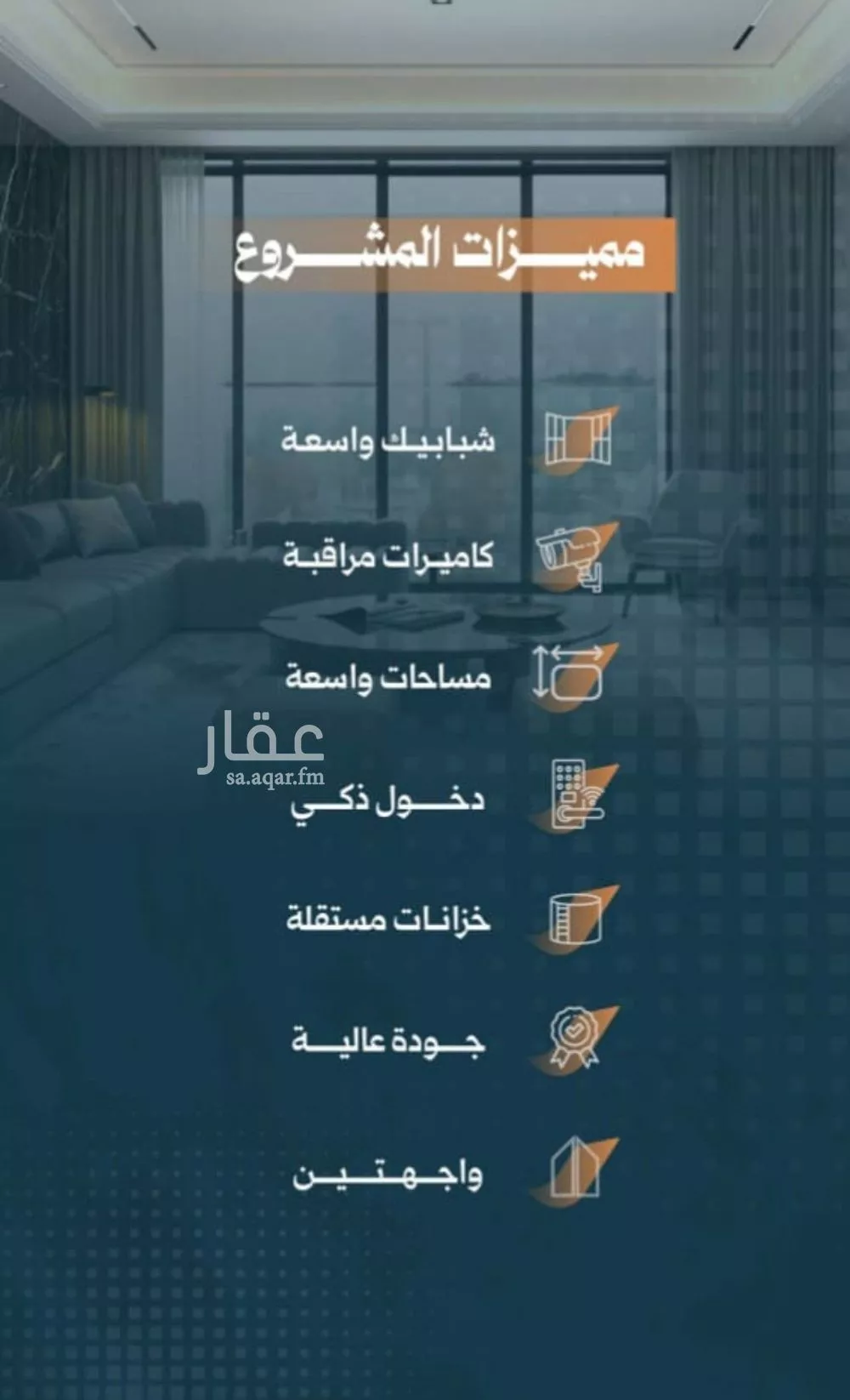 شقة 3 غرف في الربوة 3