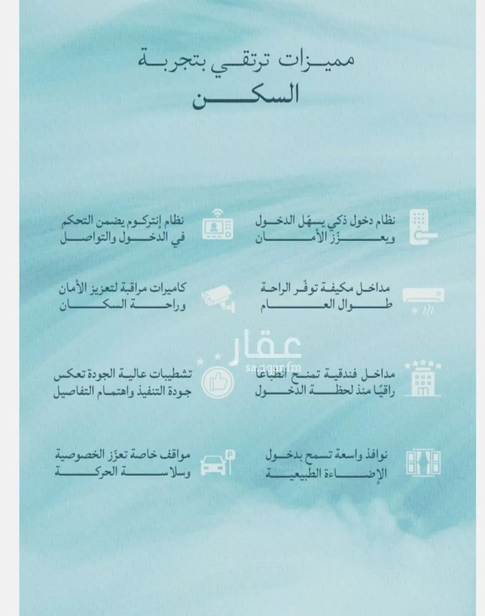3 bedroom apartment in Al Yaqout 3