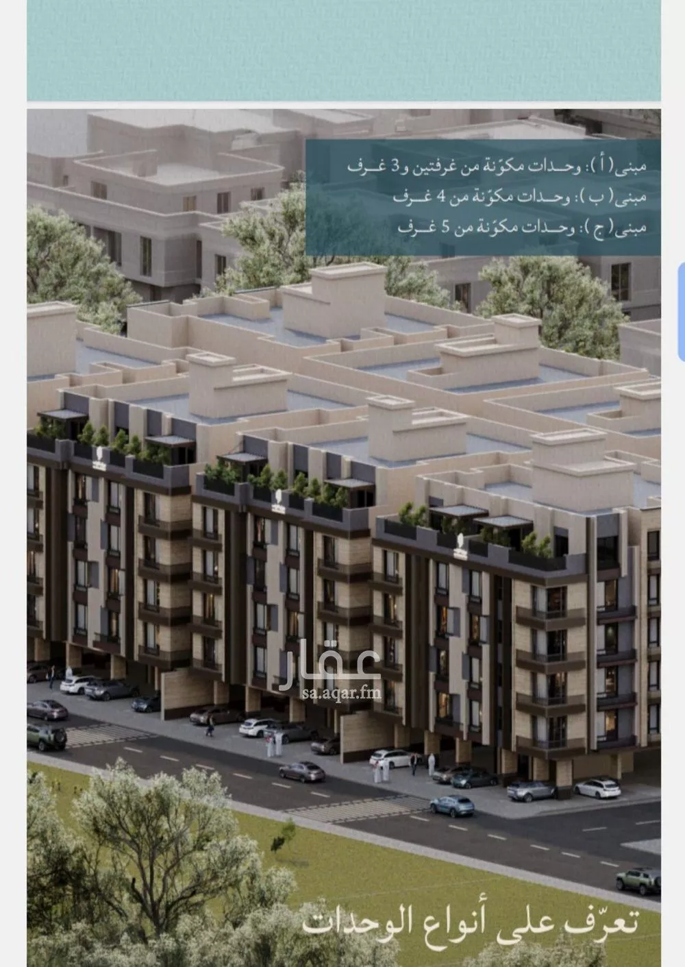 3 bedroom apartment in Al Yaqout 4