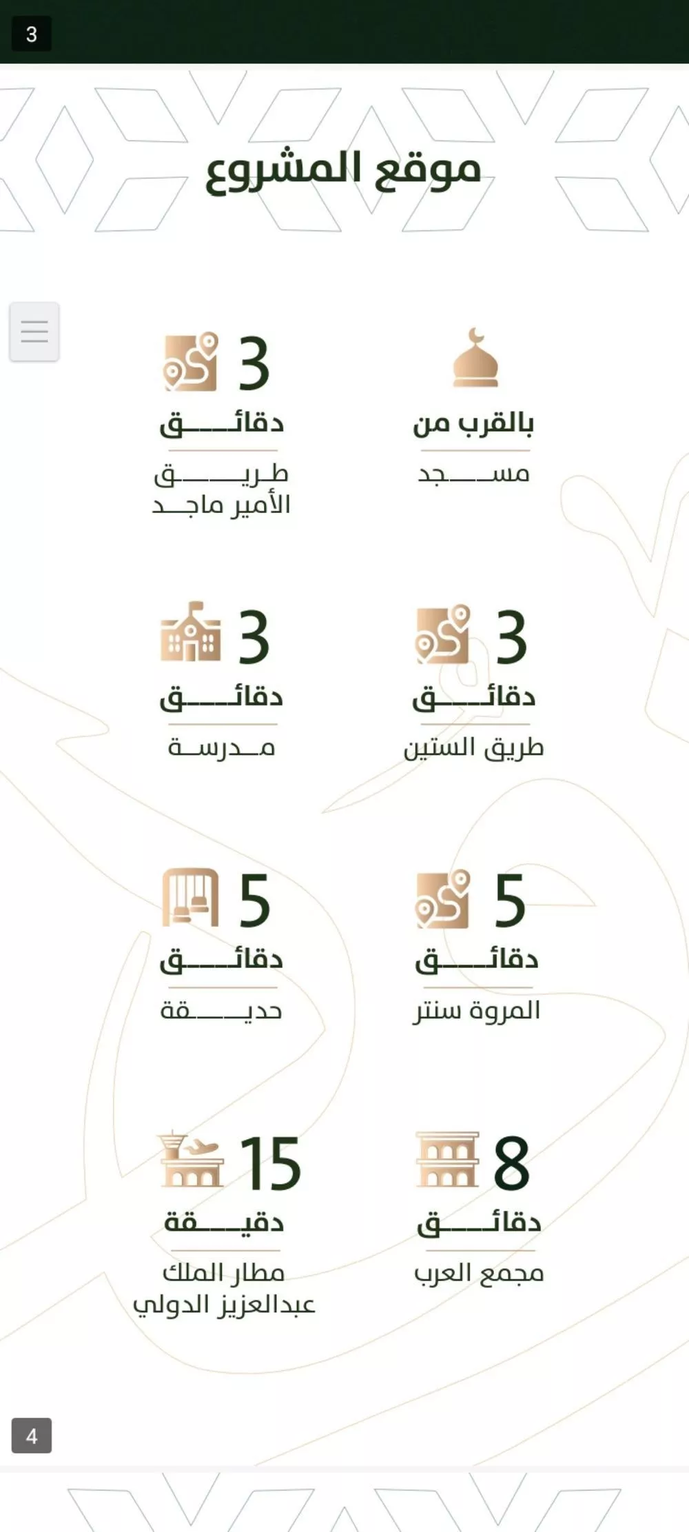 شقة 3 غرف في الربوة 3