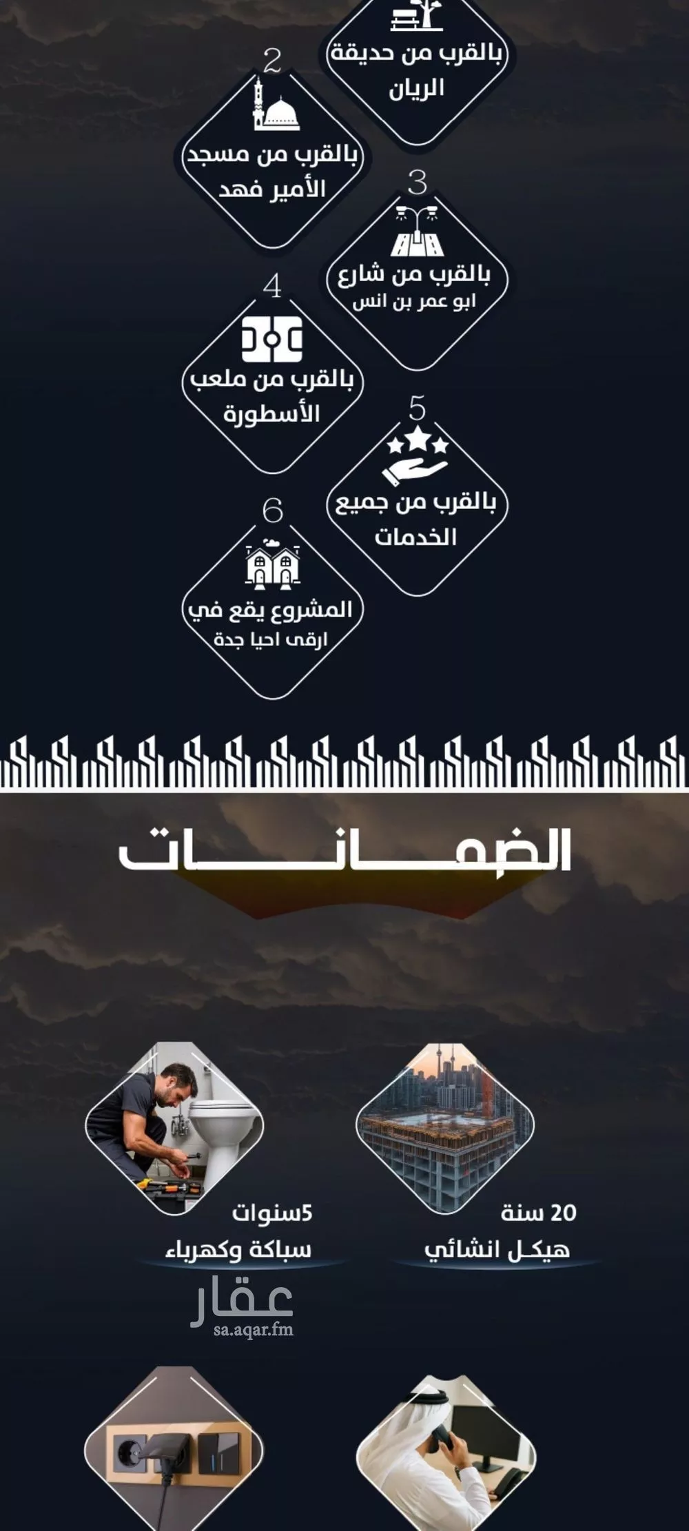 شقة 3 غرف في الريان 2