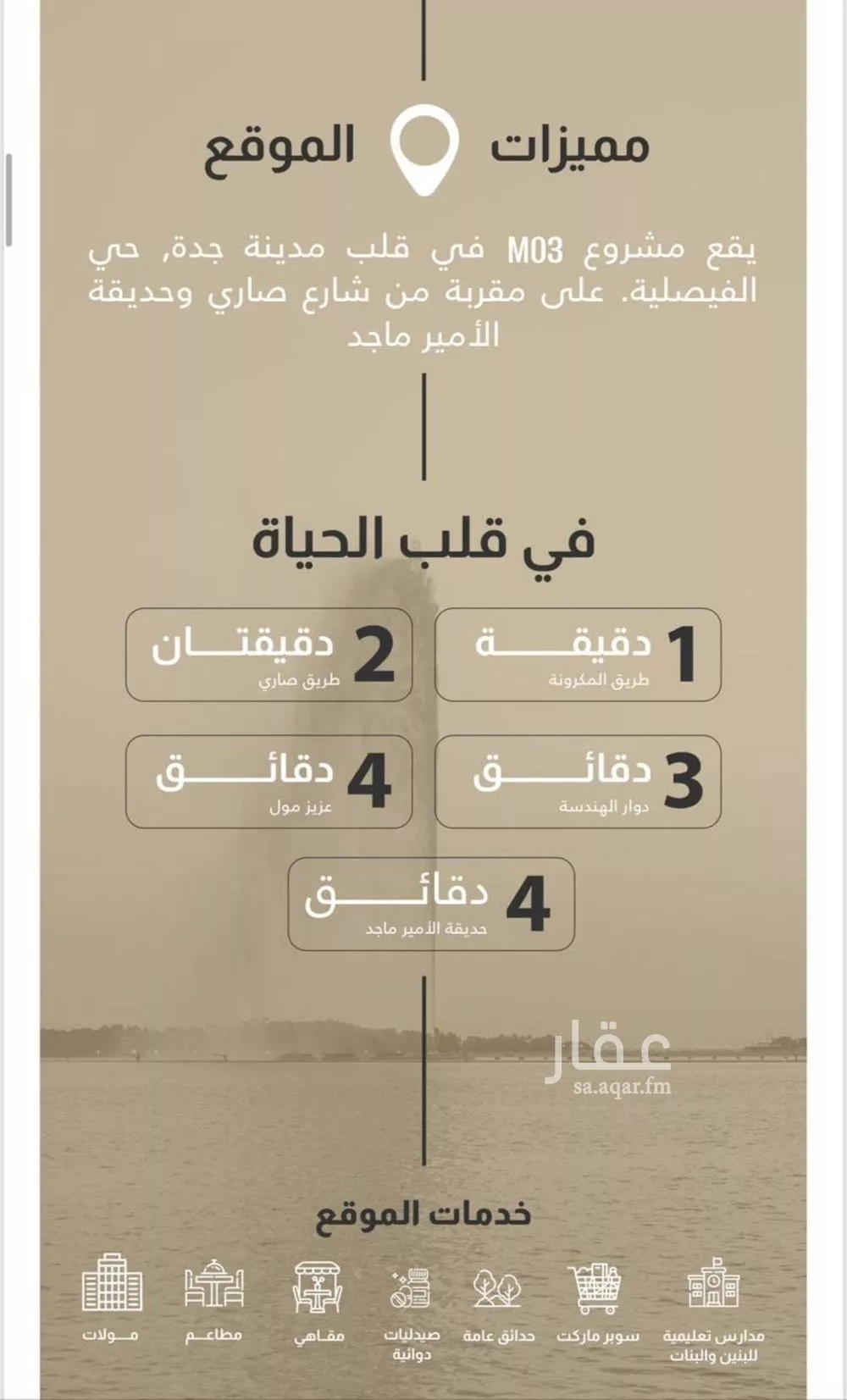 شقة 3 غرف في الفيصلية 11