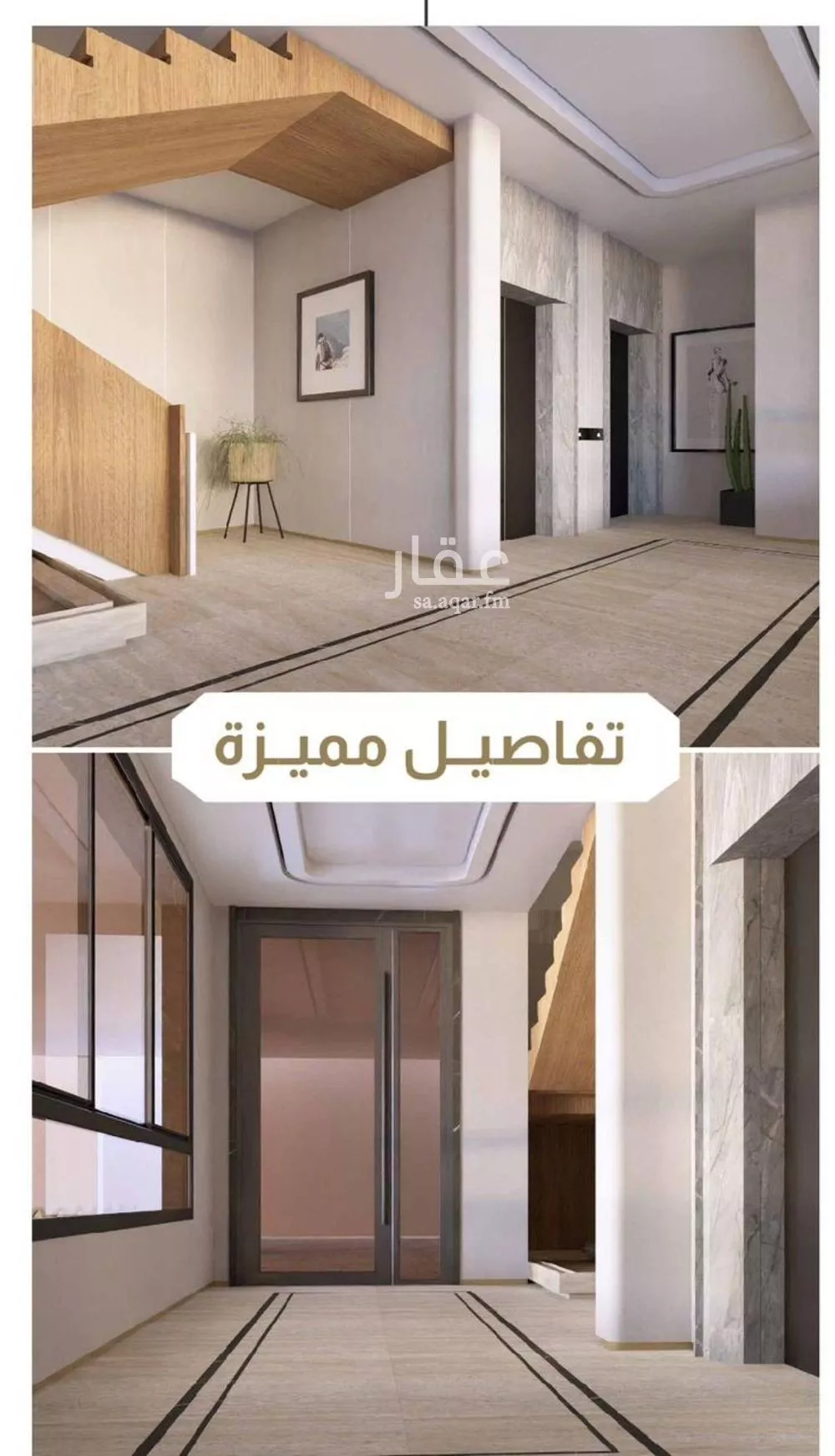 شقة 3 غرف في الفيصلية 6