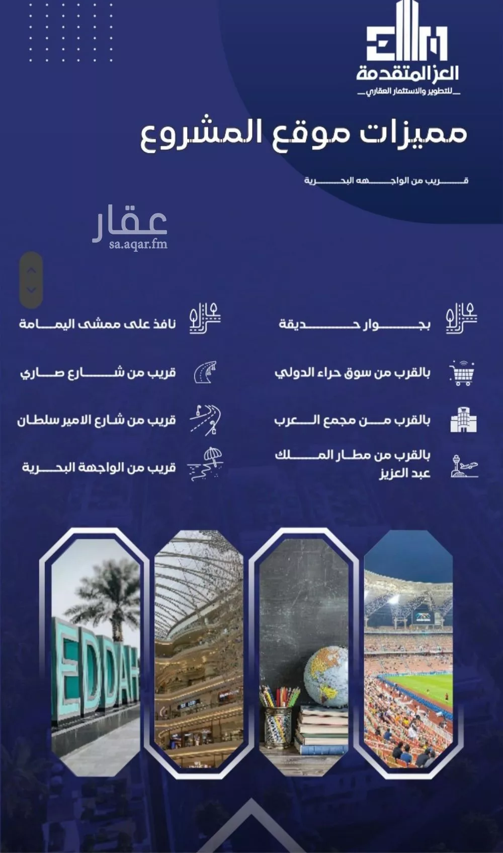 3 bedroom apartment in Al Salamah 3