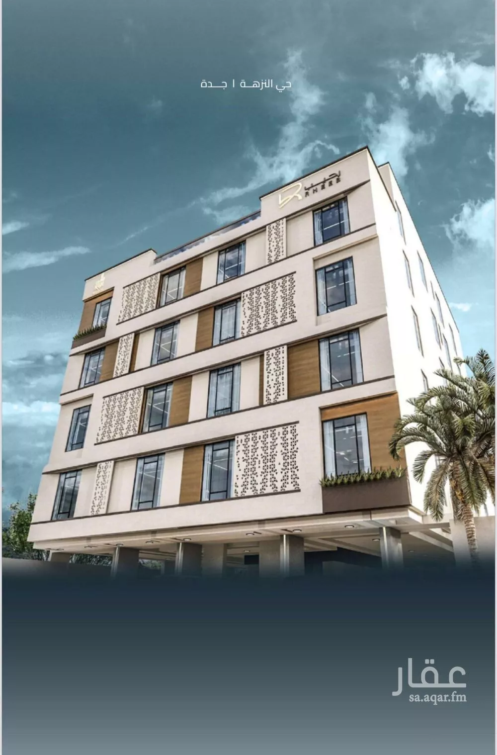 4 bedroom apartment in Al Nuzhah 2