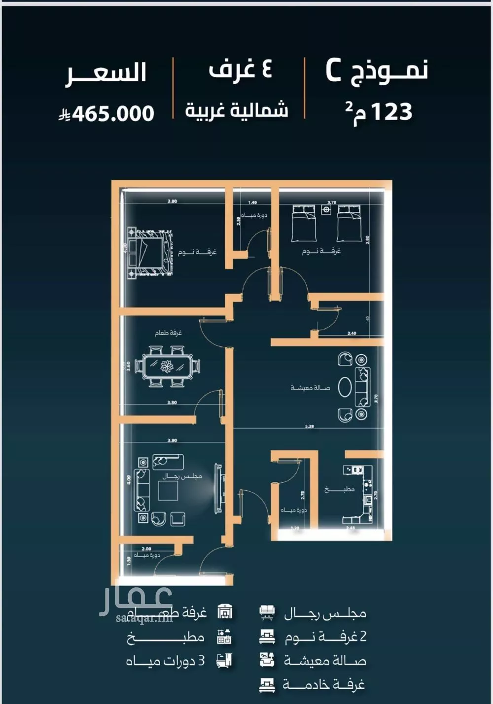 4 bedroom apartment in Al Nuzhah 5